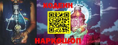 2c-b Новозыбков