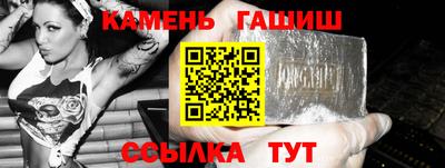 твердый Новокубанск