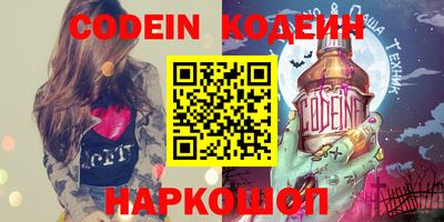 2c-b Новозыбков