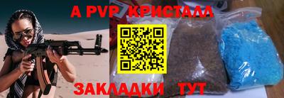 2c-b Новозыбков