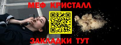 твердый Новокубанск