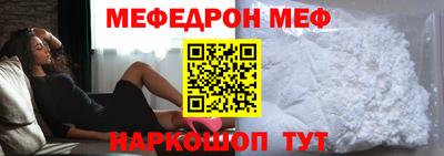 2c-b Новозыбков