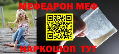 твердый Новокубанск