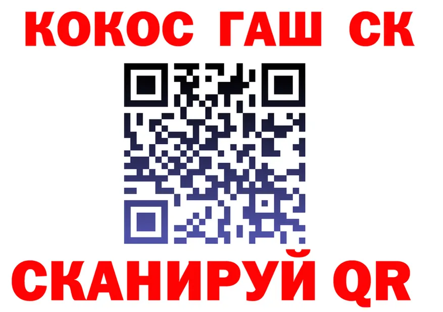 МЕФ VHQ ссылка это hydra Хабаровск