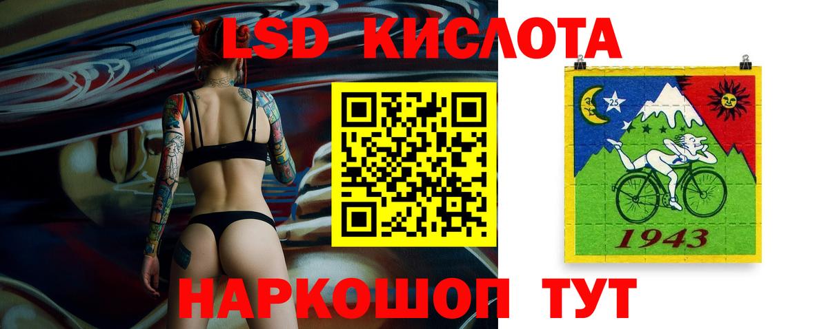 COCAIN  Хабаровск  Вход с VPN  Купить наркотики цена  ГАШ  Мефедрон кристаллы  APVP СК кристаллы 