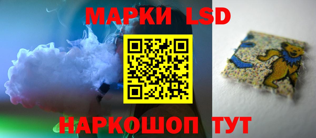 Лсд 25 экстази ecstasy  Вход с VPN  Лсд 25 экстази ecstasy  mega ССЫЛКА  Хабаровск 