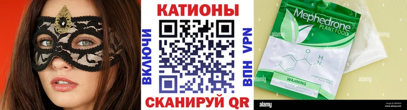Меф кристаллы  мега как войти  Хабаровск 