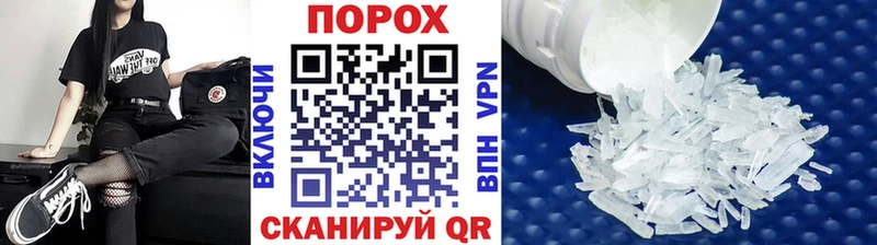 нарко площадка какой сайт  MEGA как зайти  Хабаровск  Метамфетамин витя 