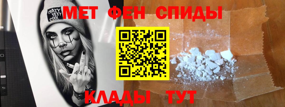 Первитин Methamphetamine  Вход с VPN  Хабаровск  Первитин Methamphetamine 