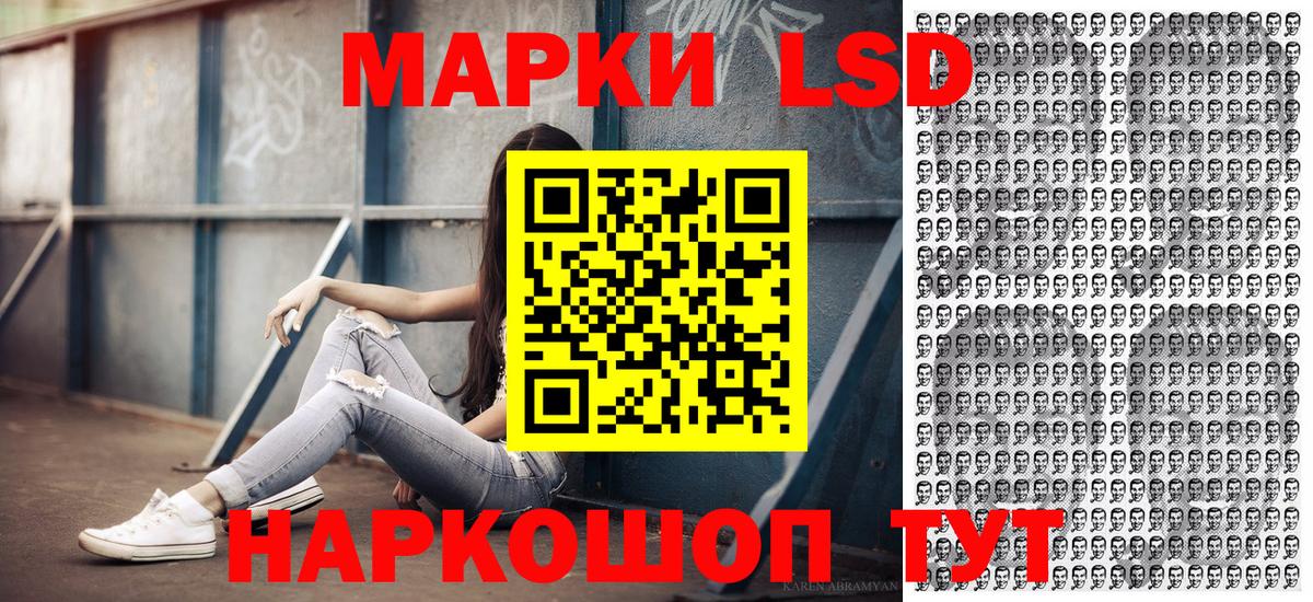 Хабаровск  Марки N-bome  Марки N-bome 1500мкг  Вход с VPN  Марки N-bome 1500мкг 