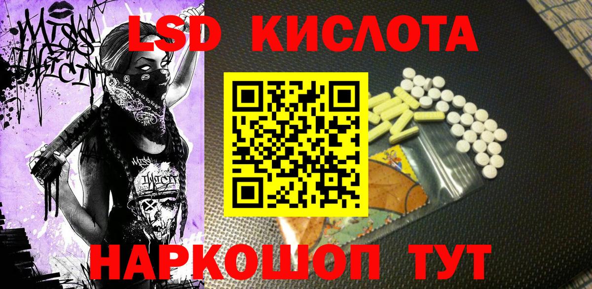 Марки NBOMe 1,5мг Хабаровск