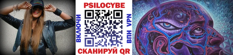 Галлюциногенные грибы ЛСД  цена наркотик  Хабаровск 